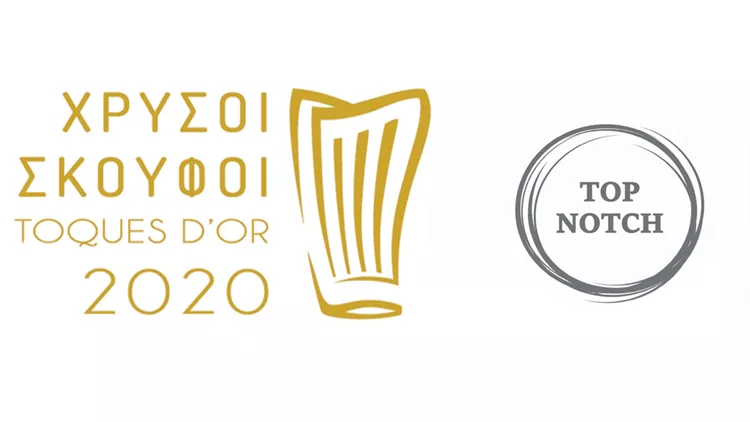 Η νέα εποχή των Χρυσών Σκούφων, τα βραβεία Top Notch και οι υποψηφιότητες για το 2020
