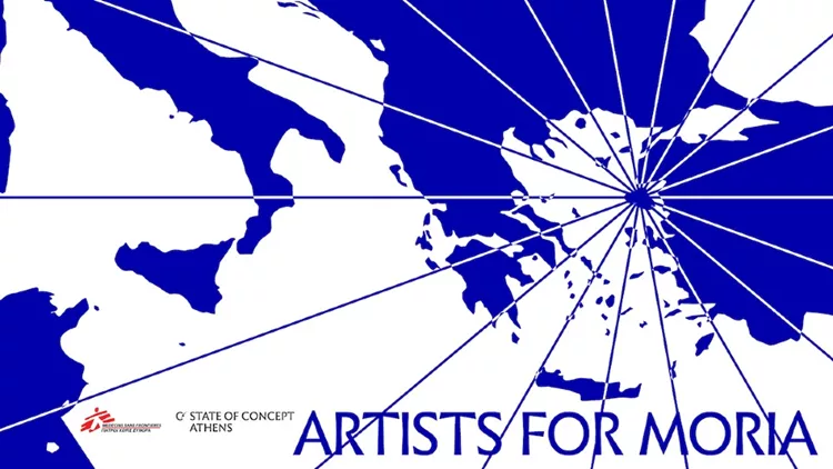 Ήδη συγκεντρώθηκαν 25.000 € με την πρωτοβουλία ««Artists for Moria»