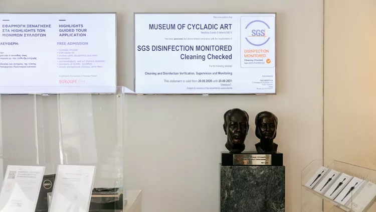 Πιστοποίηση καθαρισμού κι απολύμανσης έλαβε το Μουσείο Κυκλαδικής