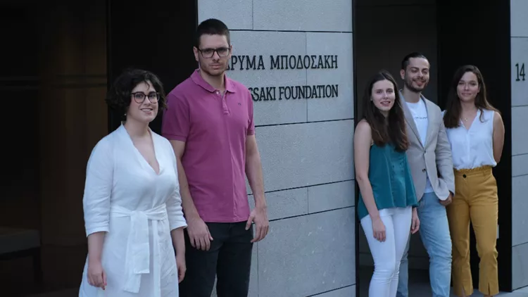 49α γενέθλια για το Πρόγραμμα Υποτροφιών του Ιδρύματος Μποδοσάκη