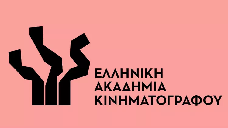 Η Ελληνική Ακαδημία Κινηματογράφου εκπέμπει σήμα κινδύνου