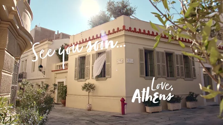 Η Αθήνα στέλνει «γράμματα αγάπης» στους επισκέπτες του εξωτερικού