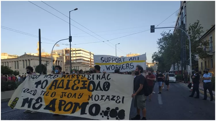 Όσα θα συζητηθούν στη διημερίδα «Respect Art Workers»