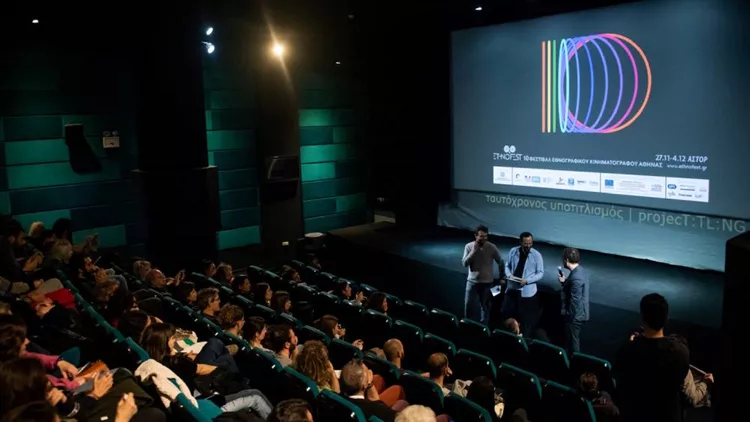 Το Ethnofest επιστρέφει και περιμένει τις ταινίες σας