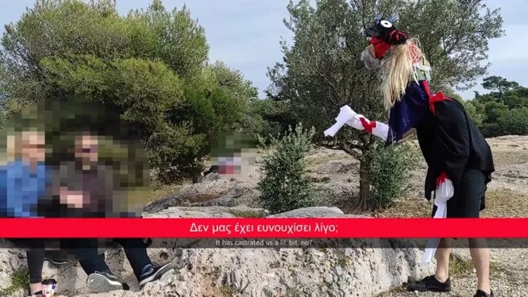 Ποιοί είναι οι Sinodi Papu και τι δουλειά έχουν να καρναβαλίζουν την Ακρόπολη;