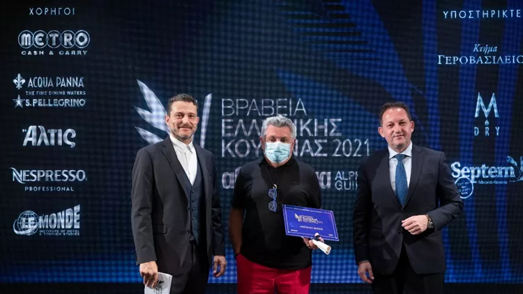 Βραβεία Ελληνικής Κουζίνας 2021 από το Αθηνόραμα: Οι μεγάλοι νικητές