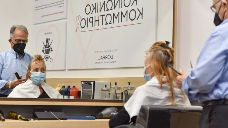Κοινωνικό κομμωτήριο: Η νέα δομή του Δήμου Αθηναίων προσφέρει φροντίδα και αγάπη