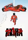 Akira 