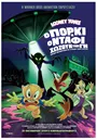 Looney Tunes: Ο Πόρκι &amp; ο Ντάφι Σώζουν την Γη