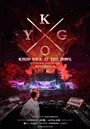 Kygo: Back at the Bowl
