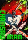 Chainsaw Man – Η Ταινία: Reze Arc