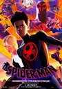 Spider-Man: Ακροβατώντας στο Αραχνο-σύμπαν