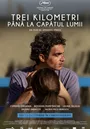 Τρία Χιλιόμετρα ως το Τέλος του Κόσμου