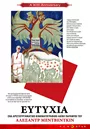 Ευτυχία