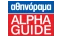 αθηνόραμα Alpha Guide