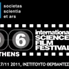 ISFFA 2011: Τα βραβεία
