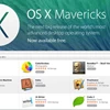 Έτοιμο το νέο OS-X... και δωρεάν!