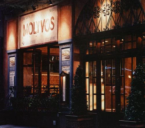 Εστιατόριο Molyvos: Ολυμπιακό μενού στην Αθήνα 
