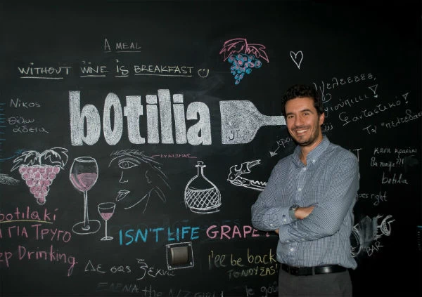 Botilia.gr: ο άλλος τρόπος για οινικές ανακαλύψεις