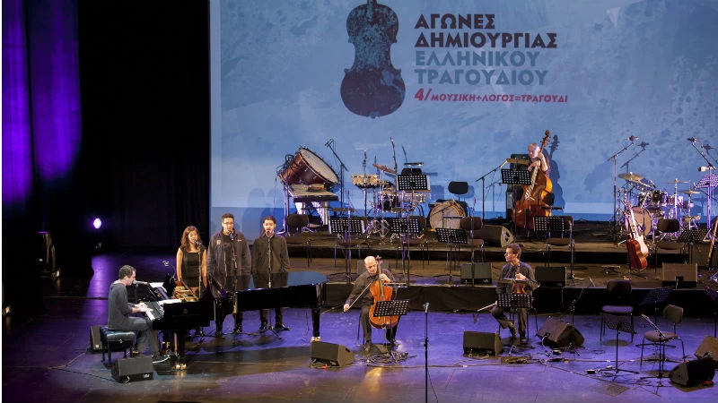 5 χρόνια Αγώνες Δημιουργίας Ελληνικού ΤΡαγουδιού - εικόνα 1