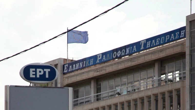 8 ειδήσεις από την ελληνική TV - εικόνα 1