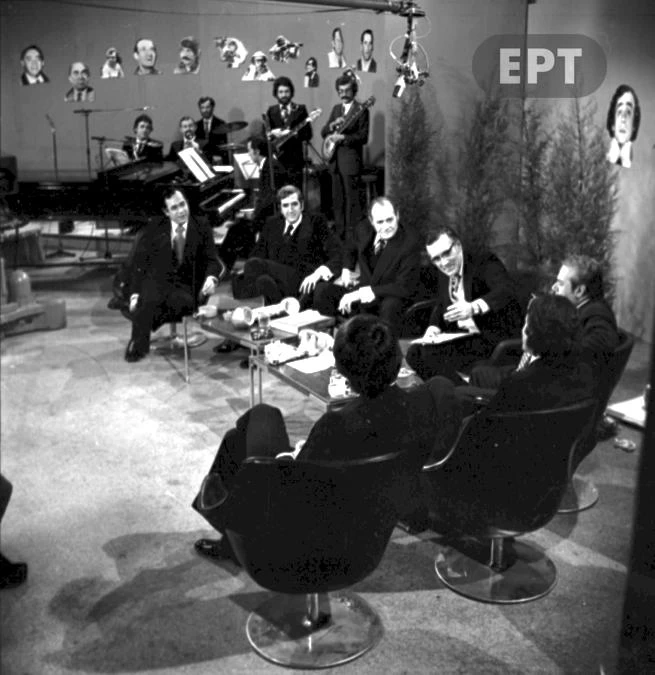 Το χρυσό ιωβηλαίο της ΕΡΤ - εικόνα 1