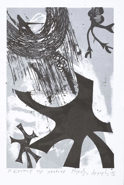 Athens Print Fest: το 3ο Φεστιβάλ Χαρακτικής απλώνεται στην πόλη - εικόνα 12