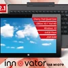 Θεματική κλήρωση: Innovator M1079 tablet