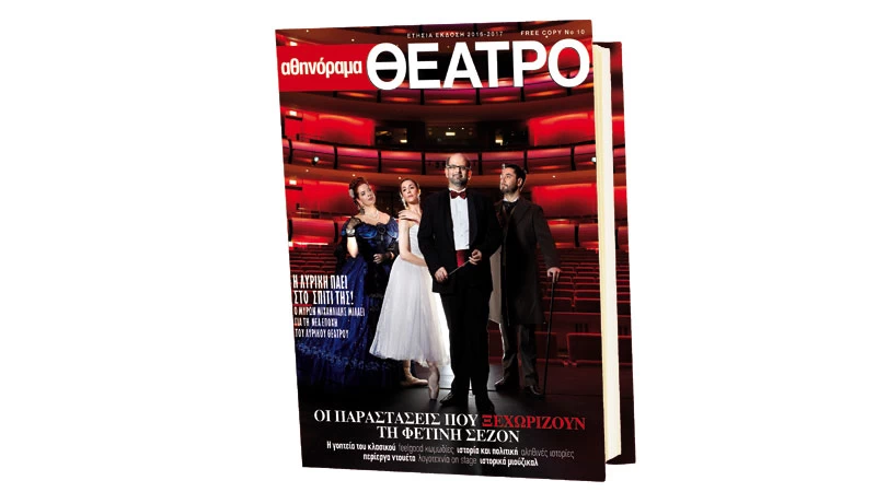 Μύρων Μιχαηλίδης: «Θέλουμε τα εγκαίνια της νέας Λυρικής να γίνουν παγκόσμιο πολιτιστικό γεγονός» - εικόνα 2