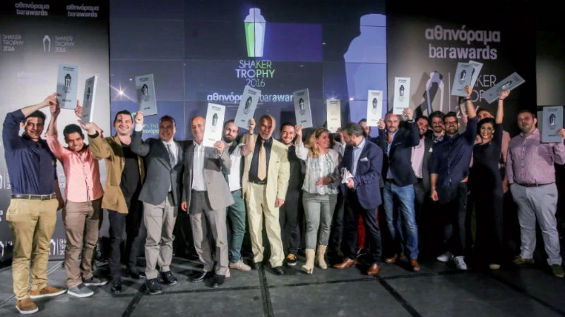 Athinorama Bar Awards 2017 - εικόνα 1