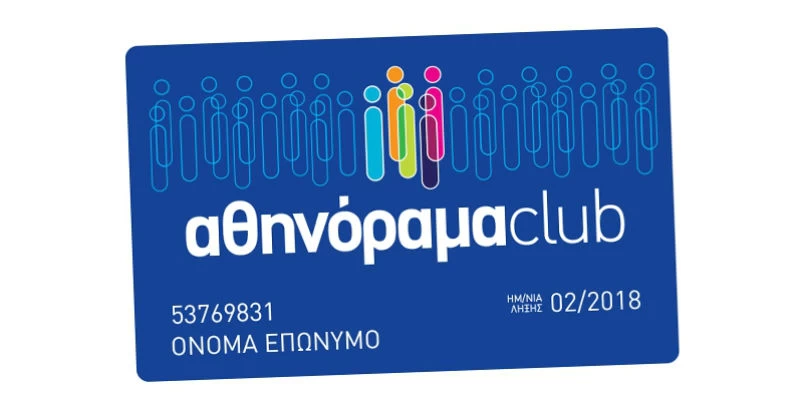 Οι νικητές των δώρων της μεγάλης ψηφοφορίας για την καλύτερη ταινία του 2016 - εικόνα 1
