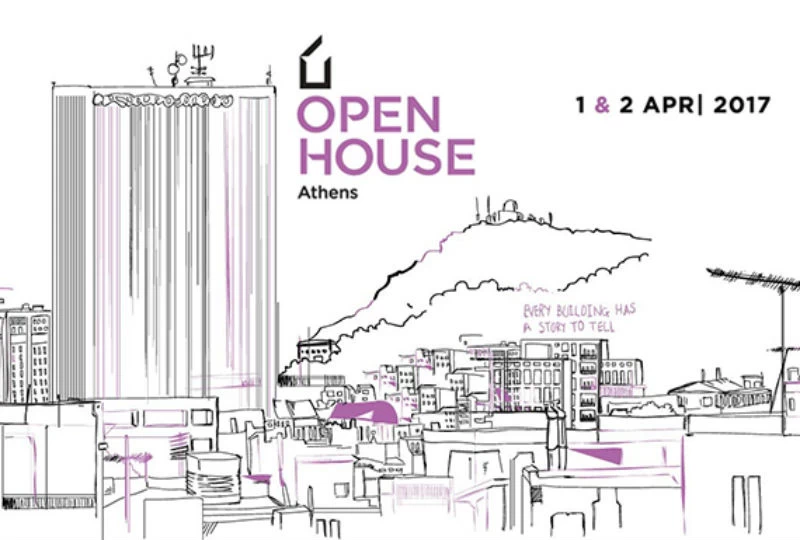 Πάνω από 100 αθηναϊκά κτίρια ανοίγουν τις πόρτες τους για το Open House Athens - εικόνα 1