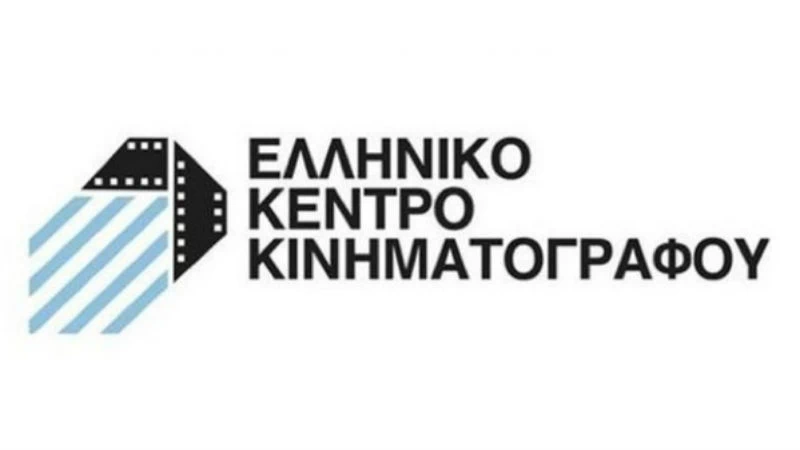 Αυτό είναι το νέο Δ.Σ. του Ελληνικού Κέντρου Κινηματογράφου - εικόνα 1