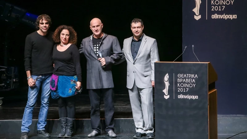 Θεατρικά Βραβεία Κοινού 2017 από το «αθηνόραμα»: Τα highlights της απονομής - εικόνα 8