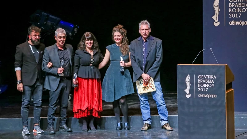 Θεατρικά Βραβεία Κοινού 2017 από το «αθηνόραμα»: Τα highlights της απονομής - εικόνα 5