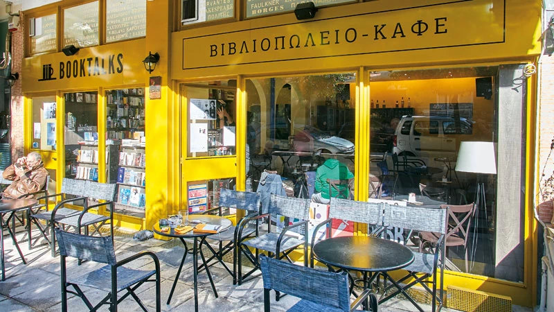 10 book cafes για χαλάρωση και διάβασμα στην πόλη - εικόνα 2