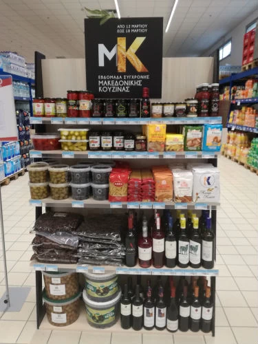 Τα METRO Cash & Carry υποστηρίζουν έμπρακτα τα ποιοτικά ελληνικά προϊόντα και την ελληνική κουζίνα 