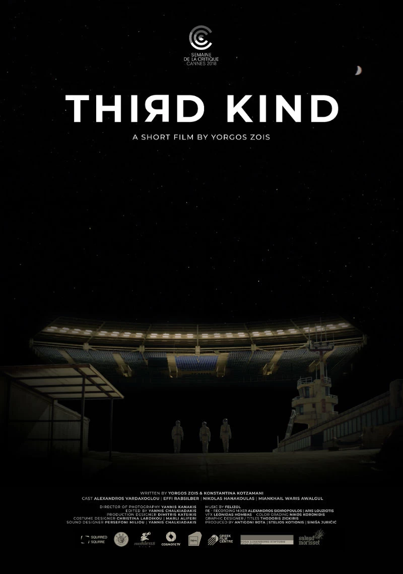 Δείτε το teaser για το «Third Kind» πριν την πρεμιέρα του στις Κάνες - εικόνα 4