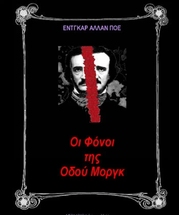 Τίτλος εικόνας