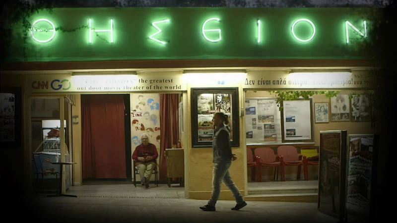Έξι «Μυθικοί Κινηματογράφοι» στην ΕΡΤ - εικόνα 2