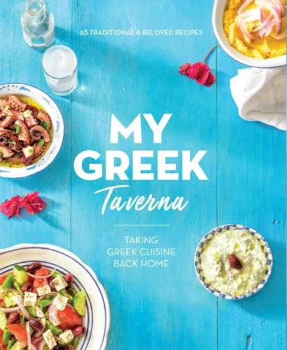 “My Greek Taverna”: το πιο νόστιμο σουβενίρ