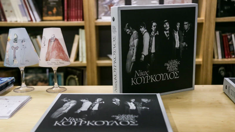Το Εθνικό Θέατρο ανοίγει το κεφάλαιο «Νίκος Κούρκουλος» - εικόνα 2