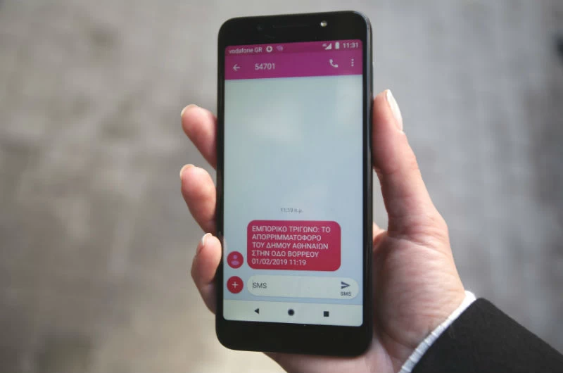 «Έξυπνη Αποκομιδή»: Η νέα εφαρμογή στο Εμπορικό Τρίγωνο μαζεύει απορρίμματα με SMS - εικόνα 1