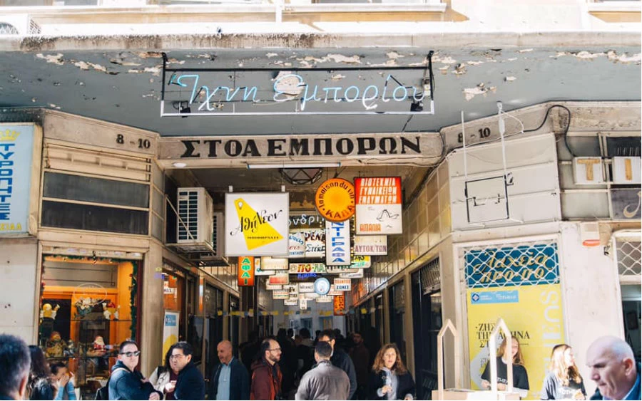 Free City | Οι δωρεάν δράσεις της εβδομάδας (2-8/10) - εικόνα 1