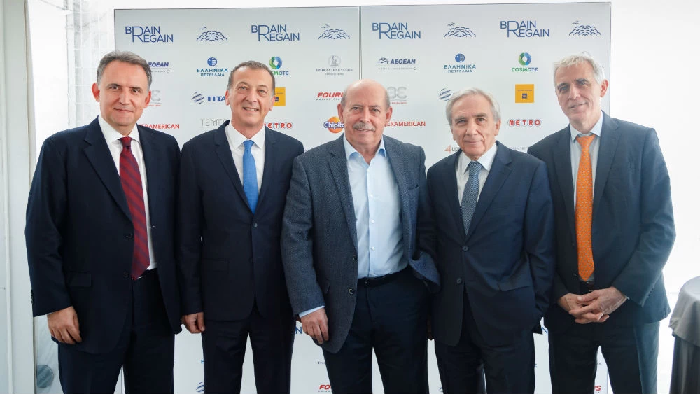 «Brain Regain»: Μια συμμαχία για τον επαγγελματικό επαναπατρισμό των Ελλήνων - εικόνα 1