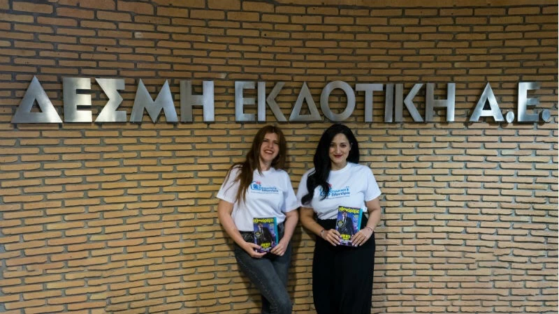 Γιατί το αθηνόραμα φόρεσε το λευκό T-shirt; - εικόνα 1