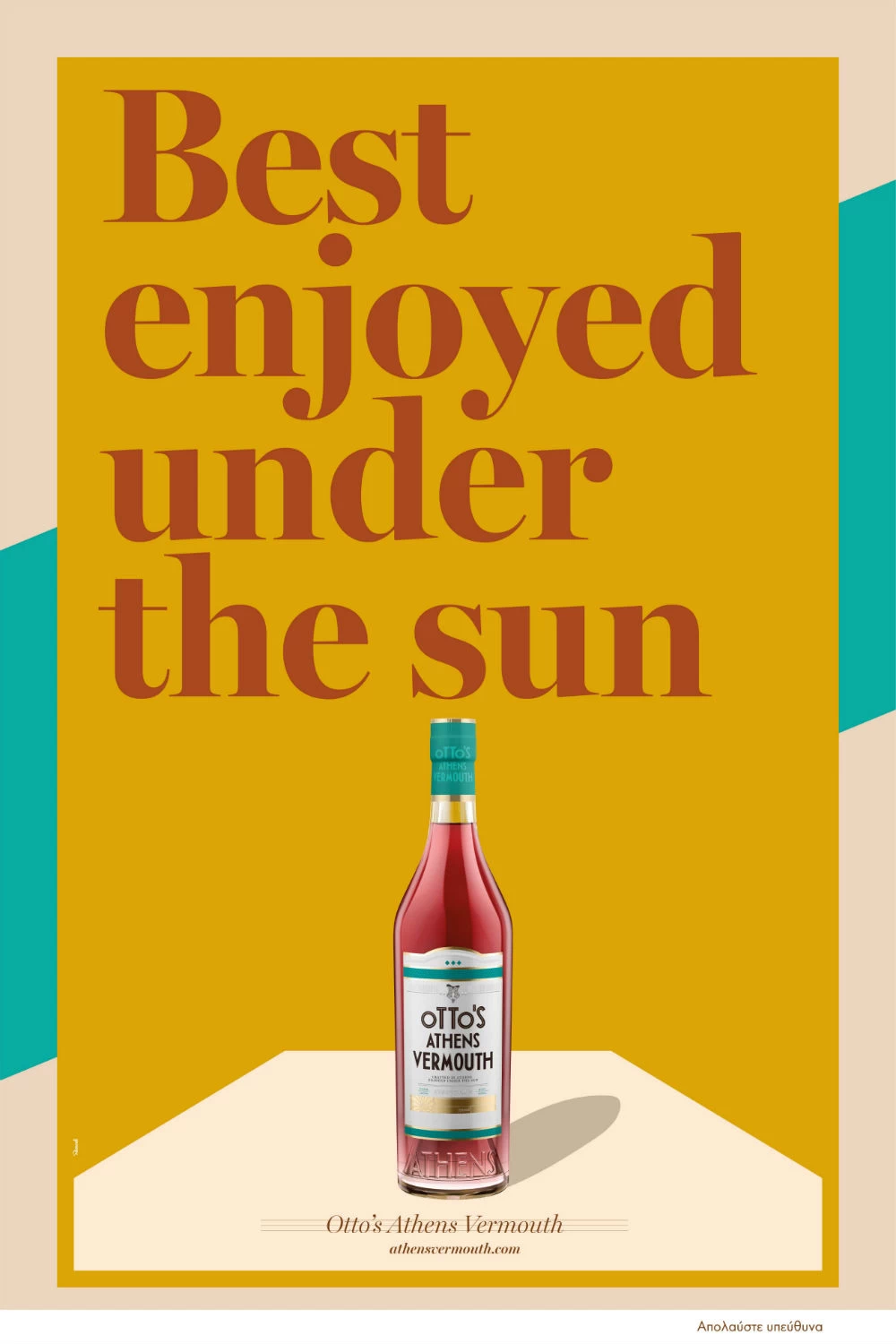 Otto’s Athens Vermouth: Το νέο ποτό της Αθήνας - εικόνα 1