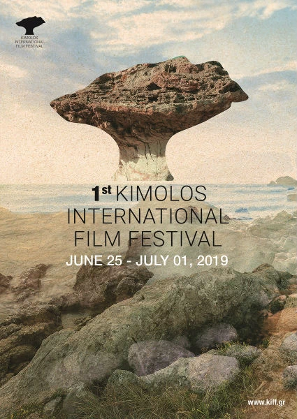 Έρχεται το 1ο Διεθνές Φεστιβάλ Κινηματογράφου της Κιμώλου - εικόνα 1