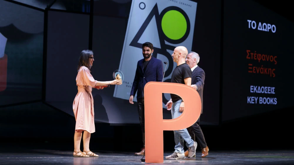 Βραβεία Bιβλίου Public 2019: Ανακοινώθηκαν οι μεγάλοι νικητές - εικόνα 7