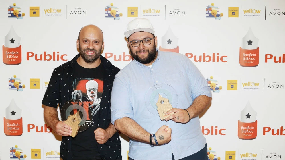Βραβεία Bιβλίου Public 2019: Ανακοινώθηκαν οι μεγάλοι νικητές - εικόνα 8